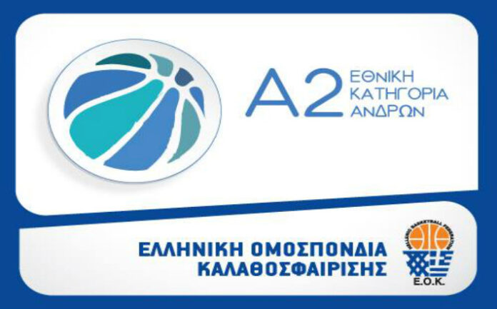 a2-logo