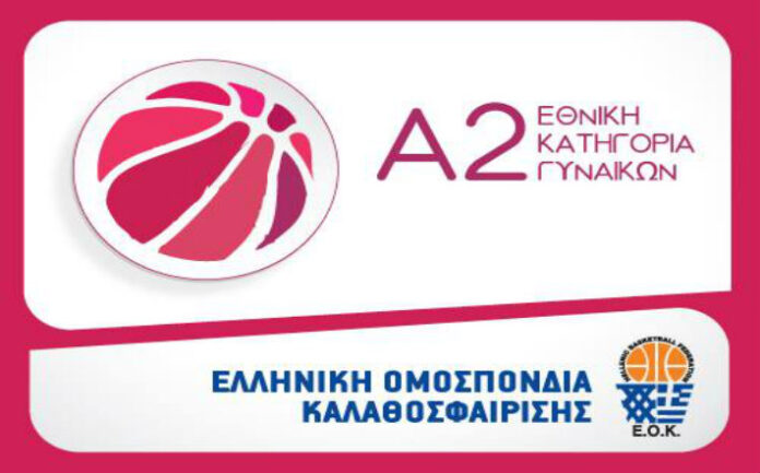 a2gyn-logo