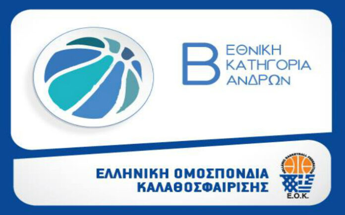 beta-logo