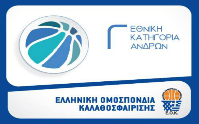 gama-logo
