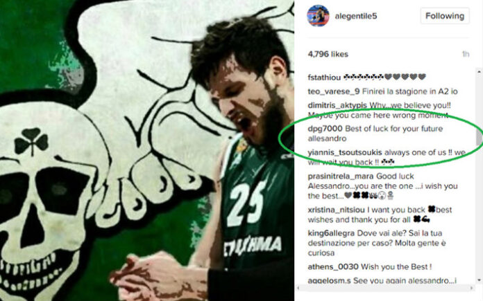 sxolio-dg-se-gentile