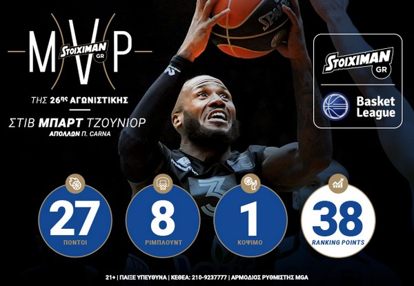 BARTJR_MVP