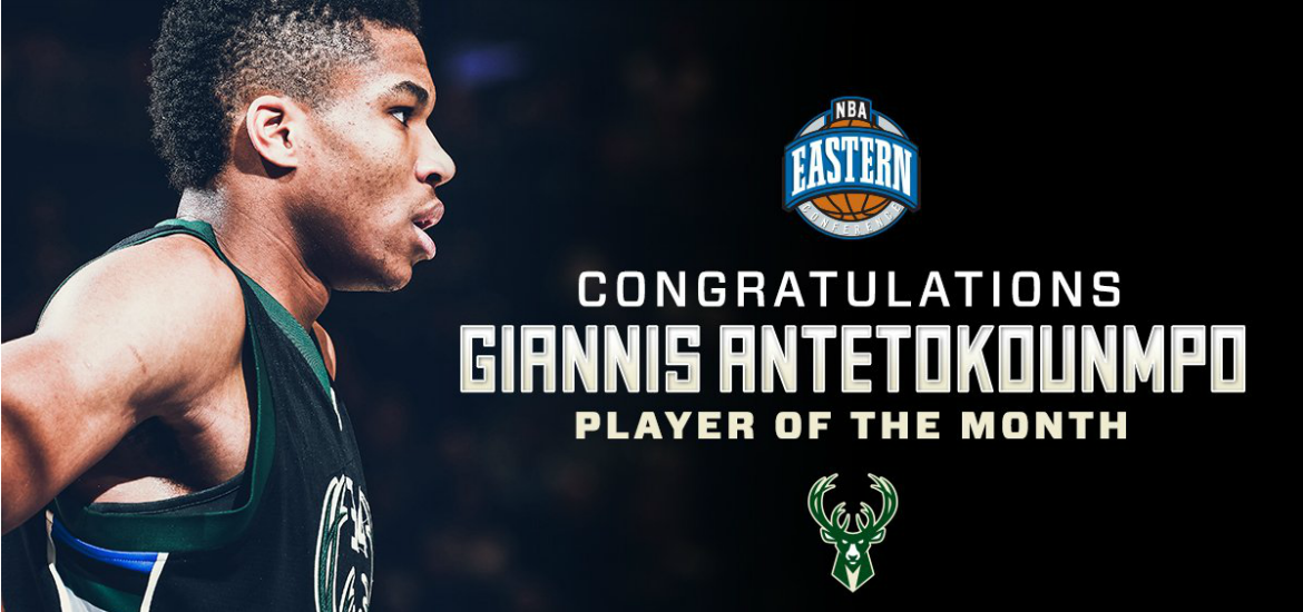 Antetokounmpo Giannis