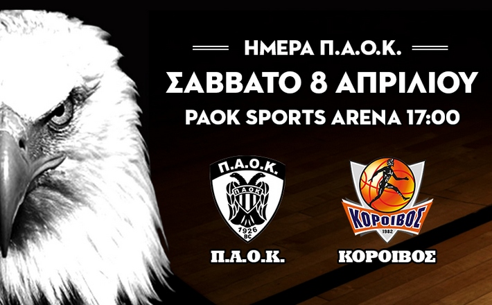 PAOK BANNER040417