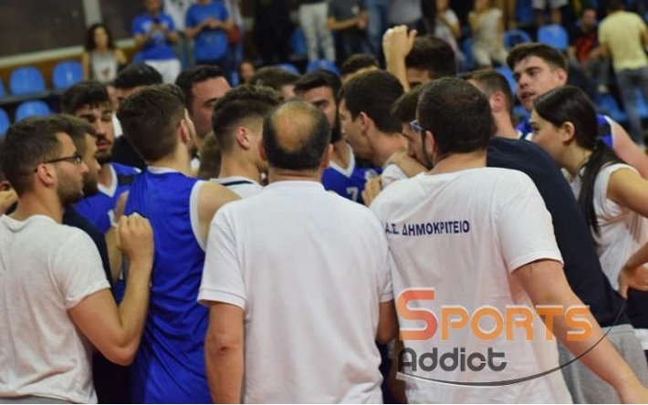 dimokriteio-komotinis-final-4