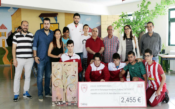 pap-episkepsi-kentriki