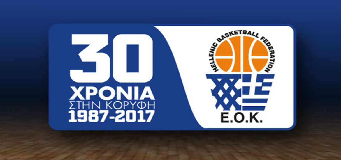 30xronia-eok-87