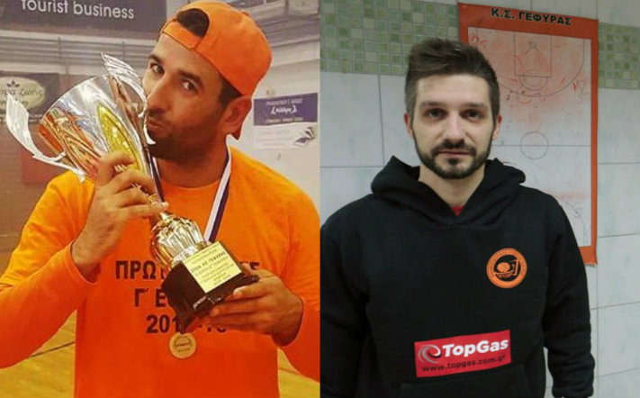 Mylonidis-Danakis-Gefyra