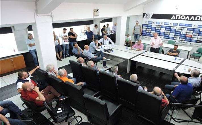 Apollonas-Patron-Ekloges