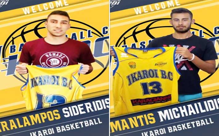 Sideridis-Michailidis-Ikaroi-Serron