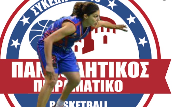 Αντιγόνη Χαιριστανίδου