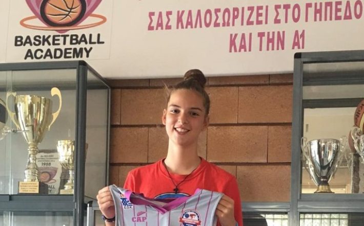 Κατερίνα Μπαξεβάνου