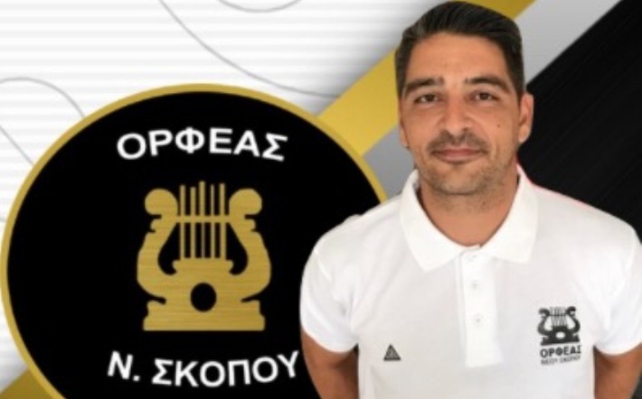 Κωνσταντίνος Σίσκος
