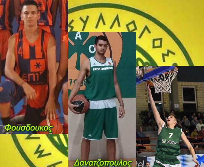 Fousdoukos-Danatzopoulos-Katsaris-Koropi