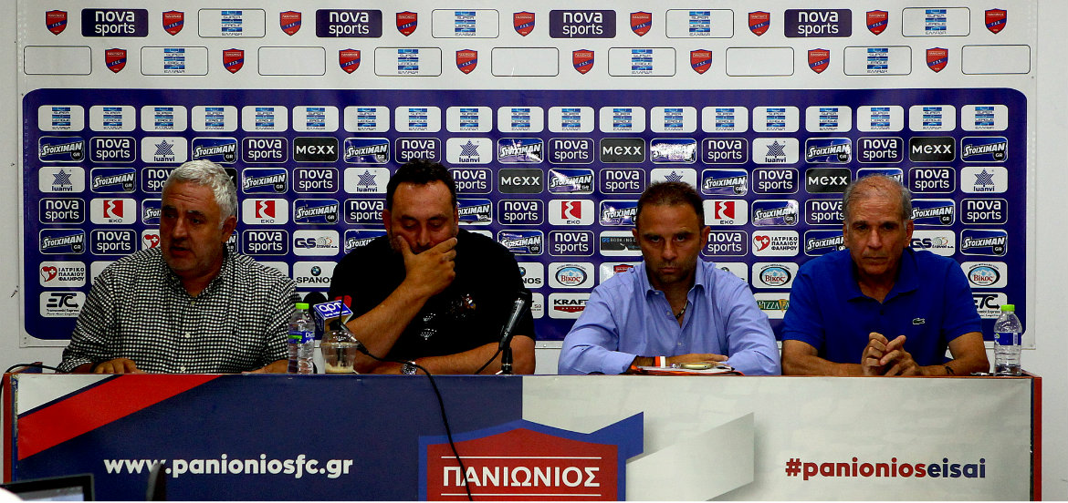 Panionios-sin.tipou