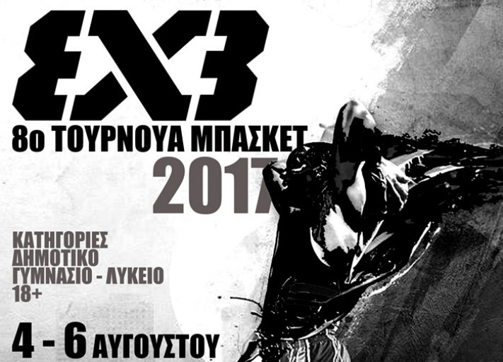 karystos 3on3