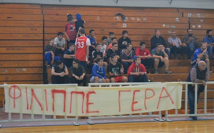 Φίλιππος Βέροιας