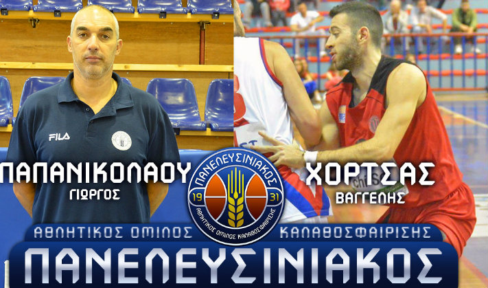 Papanikolaou-Hortsas-elefsina