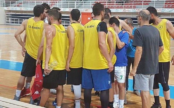 Ελίμεια