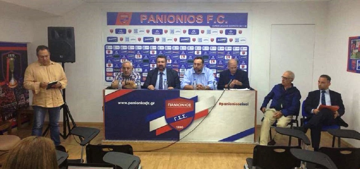 Πανιώνιος