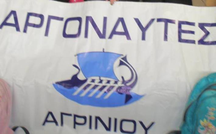 Αργοναύτες Αγρινίου