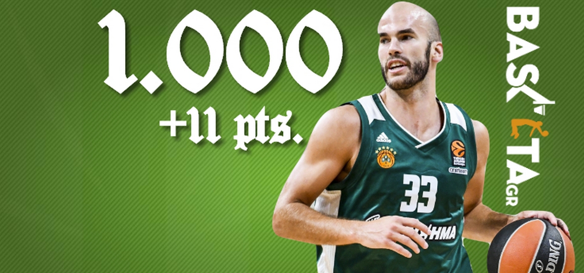 Calathes1711172
