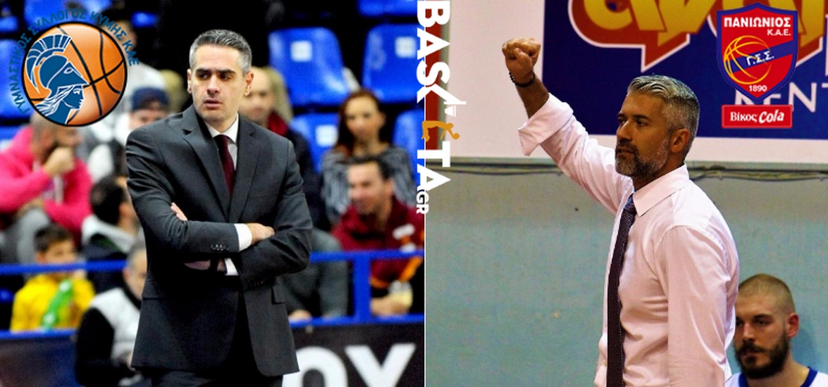 Kimi,Panionios0-6 221117