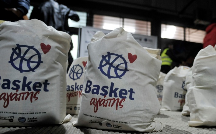 «Basket Αγάπης»