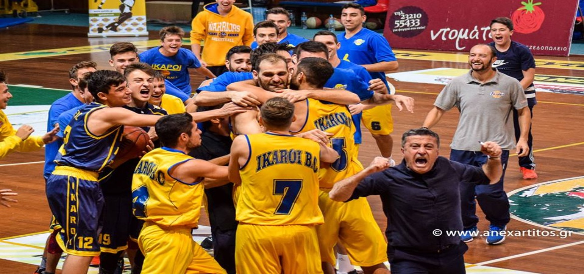 Kakiouzis Giannis Ikaroi Serron