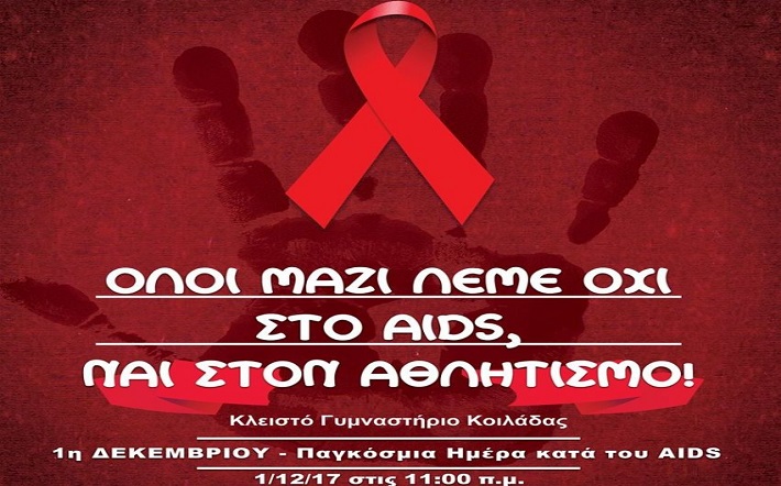 Πανσερραϊκός