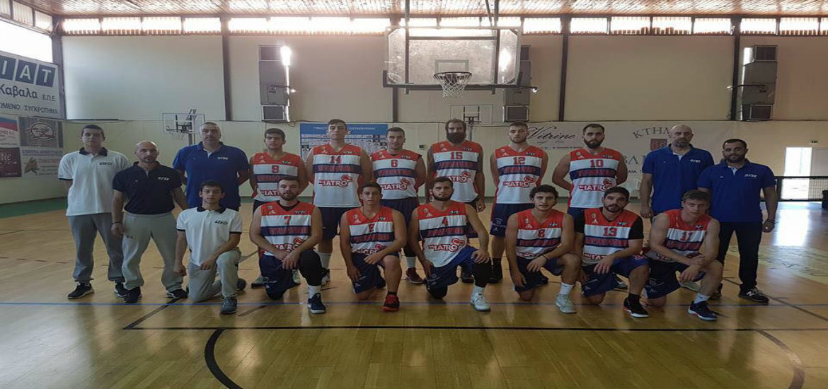 ελευθερούπολη