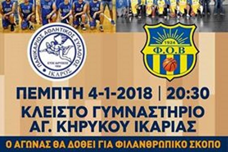 26234898_1780361538661186_1095680473_n