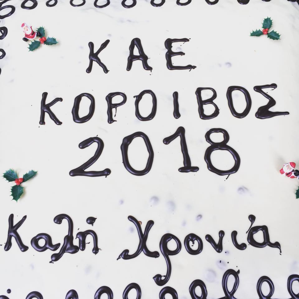 26733393_1162572987212757_4712003567543928421_n