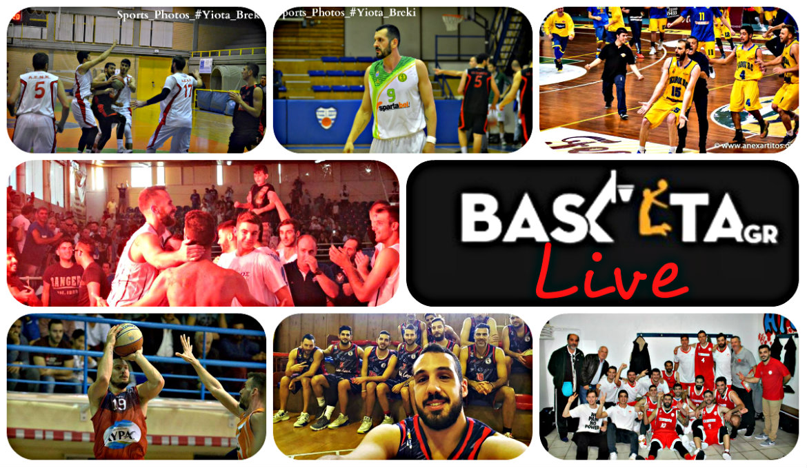basketa-b-ethniki-live-collage