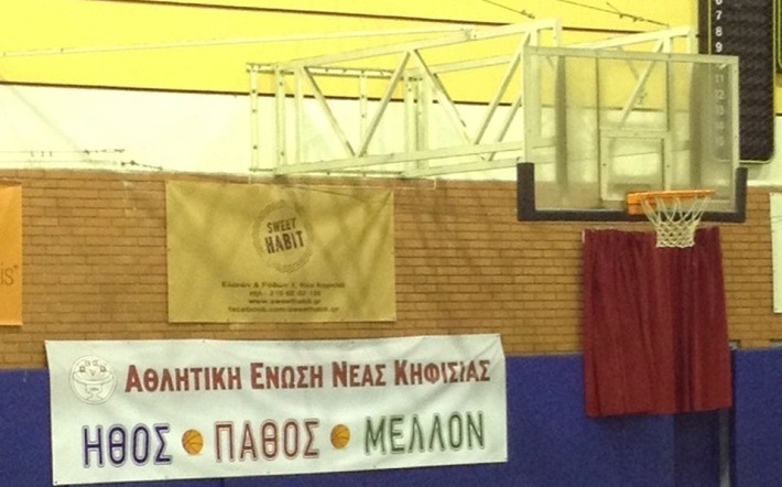 «Δημήτρης Βικέλας»