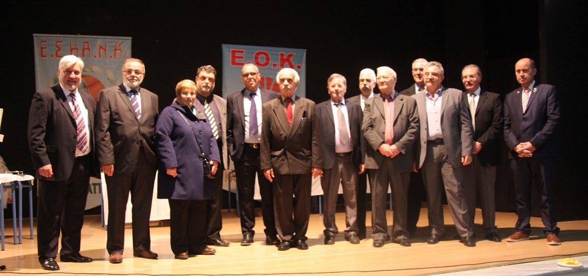 ΕΣΚΑΝΑ