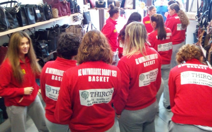 Ολυμπιακός Βόλου