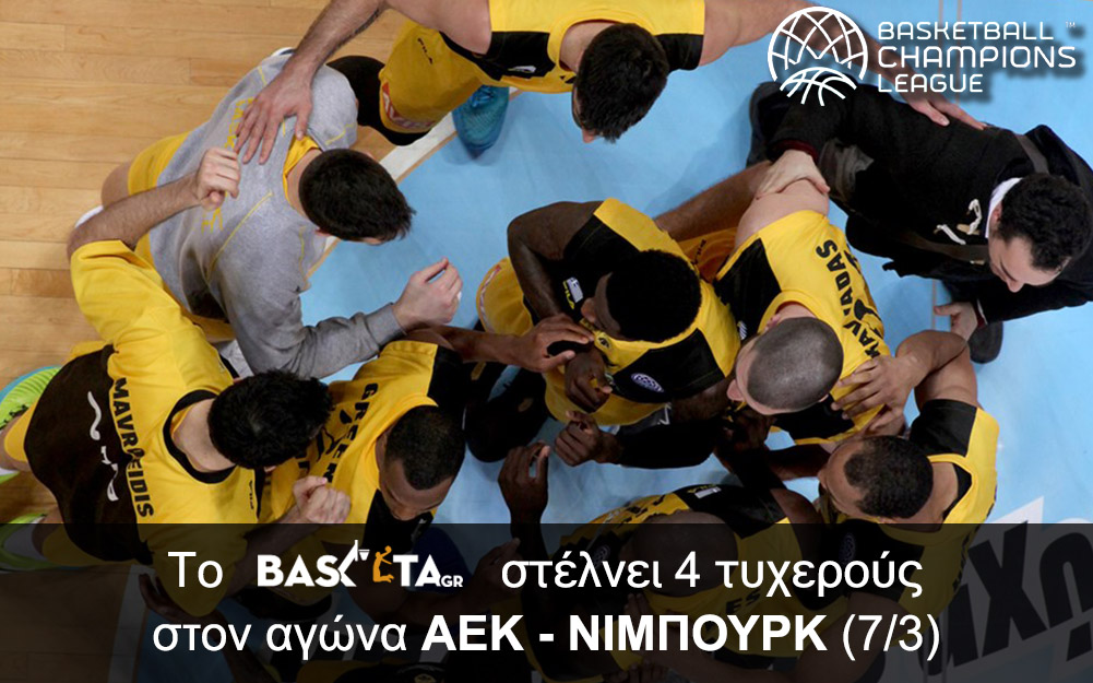 aek_nimpyrk
