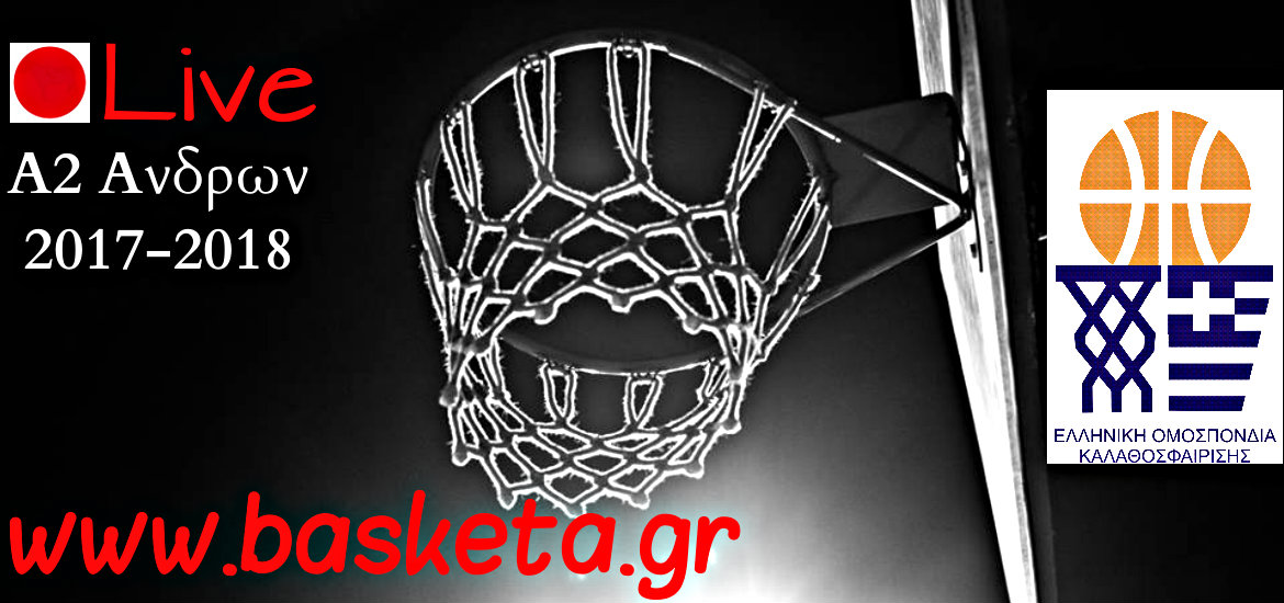basketa-live-a2-new