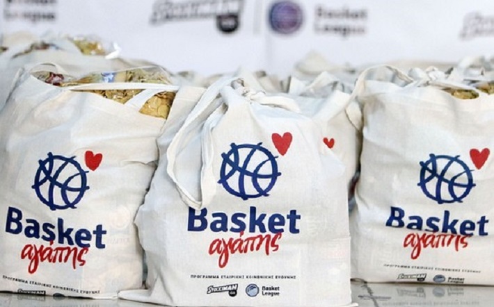 «Basket Αγάπης»