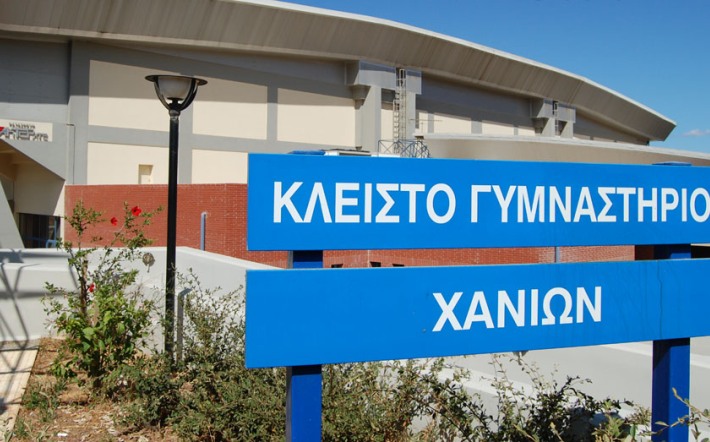 Κλειστό Κλαδισού