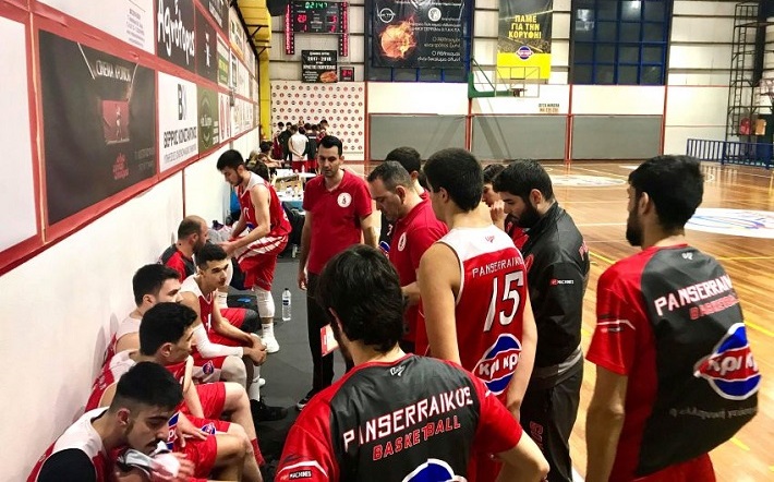 Πανσερραϊκός