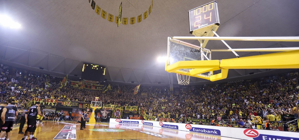 Αλεξάνδρειο