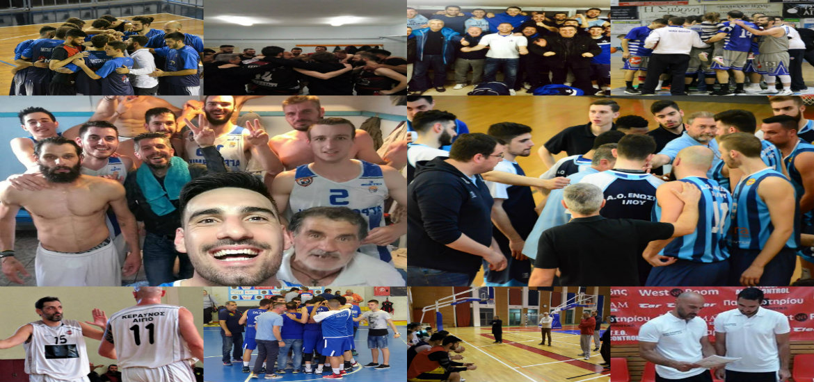 collage-gama-senaria