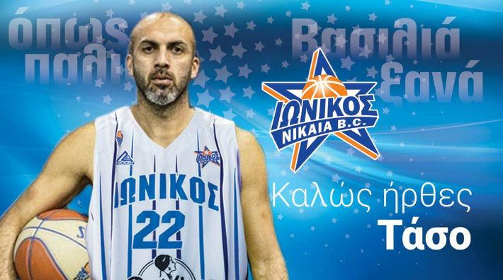 dimitriadis-afisa-ionikos