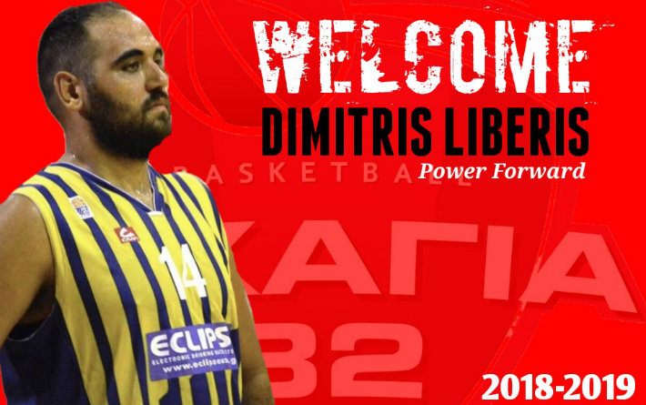 liberis-dimitris-axagia-afisa