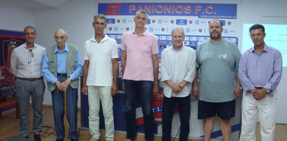 linardos_panionios_st