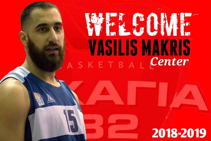 makris-vasilis-afisa-axagia