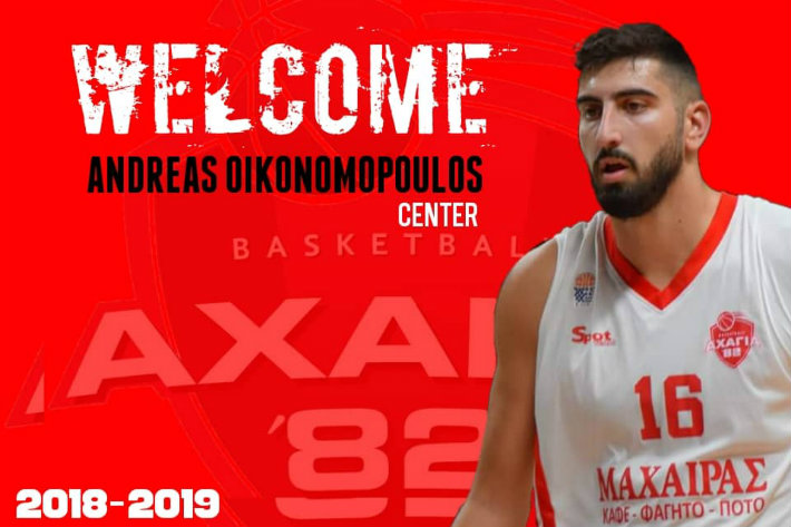 oikonomopoulos-andreas-afisa-axagia
