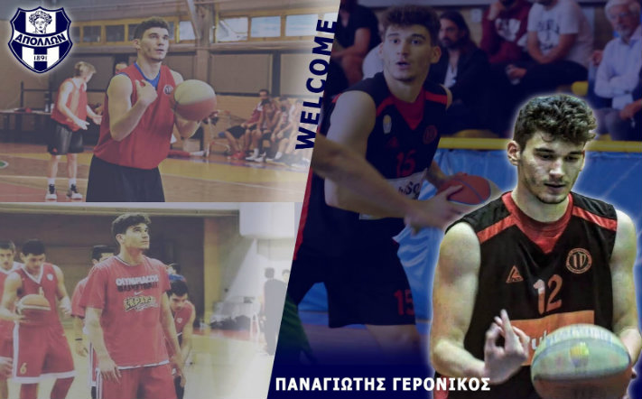 geronikos-panagiotis